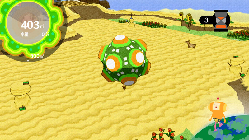 Illustration for article titled Katamari Forever Now In 1080p... Forever